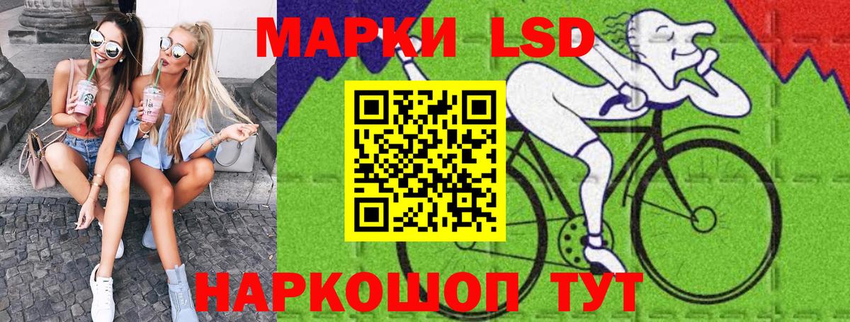 Марки NBOMe 1500мкг Миасс