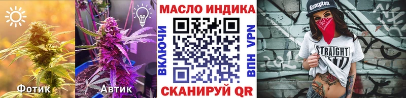 Дистиллят ТГК THC oil Миасс