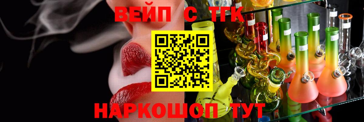 Каннабис  КОКАИН  Миасс  Мяу-Мяу  СОЛЬ CK  Гарик  Наркошоп  Вход с VPN 