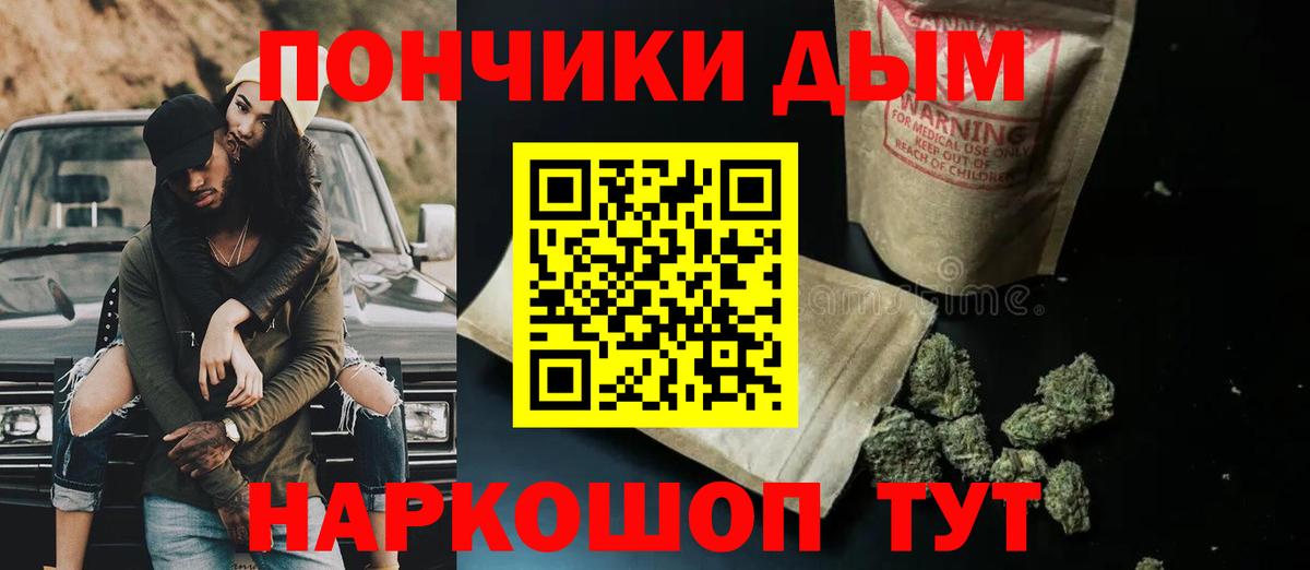 Миасс  Канабис планчик  Канабис SATIVA & INDICA  МАРИХУАНА MAZAR  Вход с VPN 
